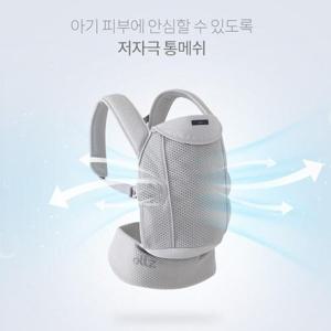 [아가방]엘츠심플쿨아기띠_BP