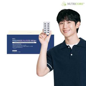 [뉴트리코어] 루테인지아잔틴 아스타잔틴 레티놀 A x 4+1박스