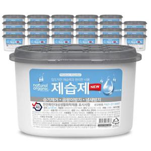 [내츄럴오가닉][네츄럴오가닉] 무향 탈취 강력제습제 24P