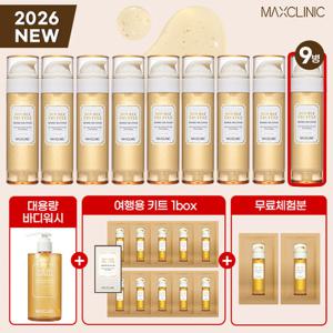 [10%할인/방송에서만] 맥스클리닉 더블트러플 바이옴 오일폼 방송패키지 (오일폼 110g x 9 + 여행용 파우치 10매 + 무료체험 2매 + 오일 바디 워시 300g)