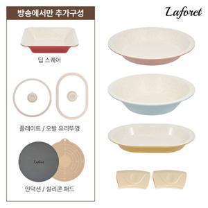 [라포레] IH 플레이팅팬 플러스 4종 NEW 풀세트