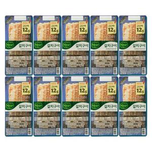 [CJ] 비비고 갈치구이 70g x10개 (냉장)
