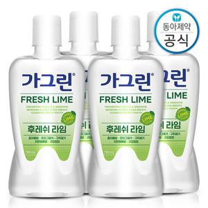가그린 대용량 가글 750ml 4개 구강청결제