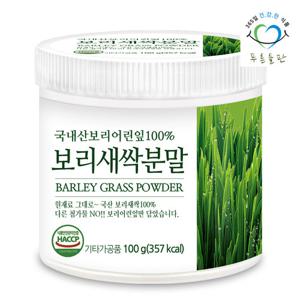 [푸른들판] 국내산 새싹보리 100% 분말 100gx1통 보리새싹 가루 어린 새싹 차 보리순 보리싹