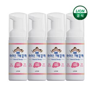 아이깨끗해 레몬 50ml 휴대용 핸드워시 x 4개
