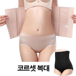 [오노마] ONM 여성 여자 여름 뱃살 몸매 관리 바람구멍 코르셋 복대