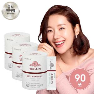 유한양행 엘레나 스틱 여성 질 유산균 3개월분 90포