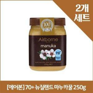 [해외배송] 에어본 70+ 뉴질랜드 마누카꿀 250g x2