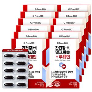 간건강엔 밀크씨슬 루테인 30정x12박스/12개월