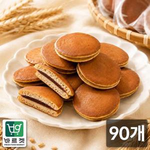 보리가득 국내산찰보리팥 찰보리빵 90개 바르겟