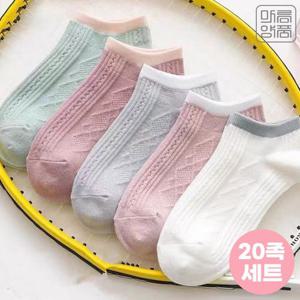 마름양품 여성 다이아몬드 파스텔 반목양말 5컬러 20족세트 24SOCKS_PAS