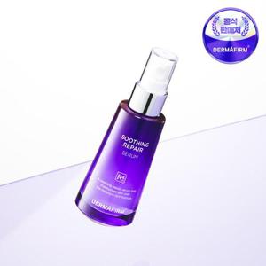 더마펌 수딩 리페어 세럼 R4 50ml