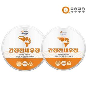 갤러리아_[쿠우쿠우] 간장 깐새우장 300g+300g