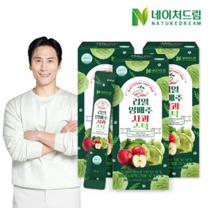 네이처드림 리얼 양배추 사과스틱 20g 14포 3박스/양배추즙 브로콜리 사양벌꿀