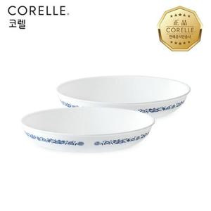코렐 올드타운블루 멀티접시 2P