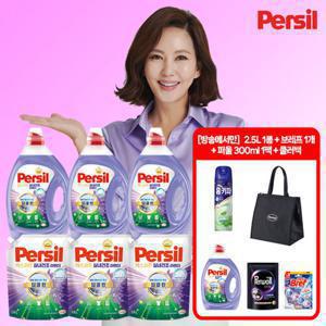 퍼실 엑스퍼트 실내건조 라벤더 맥스 2.5L 3통 + 1.8L 3통 + 2.5L 1통 더 + 퍼울300ml 1 + 브레프1 + 쿨러백1+홈키파에어졸1