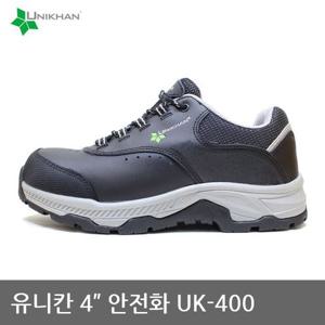 TO 유니칸 4in 안전화 UK-400