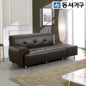 동서가구 페리 3인용 소파+스툴 DF919760