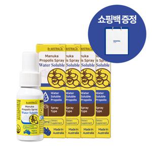 호주직수입 마누카 프로폴리스 스프레이 워터솔루블 50ml 4병 수용성 (+쇼핑백)