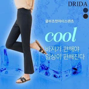 [드리다]드리다 여자 여름 슬림 부츠컷 아이스 쿨 바지 빅사이즈 밴딩 팬츠 40-50대 캐주얼 출근 선물