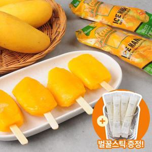 [벌꿀스틱20봉증정] 통째로 얼린 아이스 망고바 60gX20개 (주스/스무디)