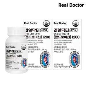 리얼닥터 소연골 뮤코다당단백[콘드로이친] 1200 2개월(2박스)