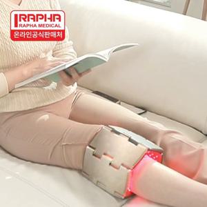 [공식판매처] 라파402알파 퇴행성관절염 VIP 통증 치료의료기기