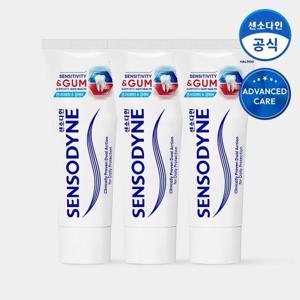 센소다인 센서티비티 앤 검케어 치약 100g x3개