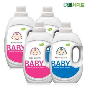 아토세이프 액체 세탁세제 유아용 2L 2개+섬유유연제 유아용 2L 2개