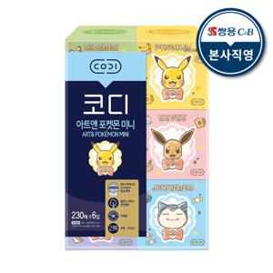 코디 아트앤 포켓몬 미니 미용티슈 230매 6입 1팩