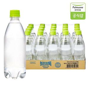 갤러리아_탄산수/탄산음료 브리지톡 500ml X 20병(플레인 무라벨)