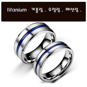 [에이치플러스몰]티타늄블루반지
