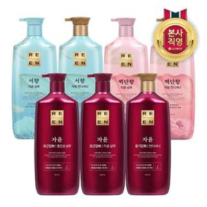 리엔 자윤 샴푸/컨디셔너 950ml x 2개 (7종 택1)