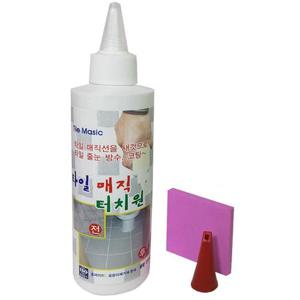 바닥 백색 욕조 타일마카 방수코팅 줄눈셀프시공 WFJM0DB