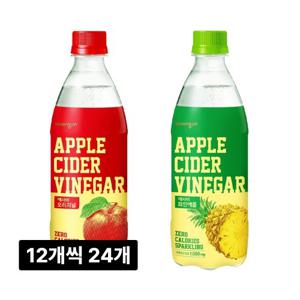 웅진 애사비 오리지널 / 파인애플 500mL x 24페트 맛선택
