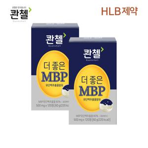 콴첼 더 좋은 MBP 120캡슐(500mg x120정) x2박스 8개월분