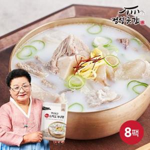 [정성곳간]한우 스지도가니탕 700gx8팩, 총 5.6kg
