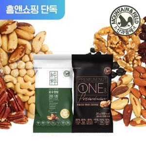 [산과들에] ★50봉+50봉★ 순수&고급하루견과 순수정담/원데이프리미엄 총 100봉 (20g x 각50봉)