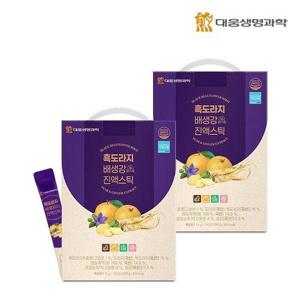갤러리아_대웅생명과학 국내산 흑도라지배생강 진액스틱 10g 100포 2박스