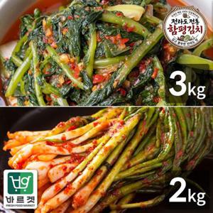 전라도전통함평김치 열무김치3kg+파김치2kg 국내산재료 당일제조 바르겟