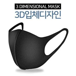 3D연예인마스크