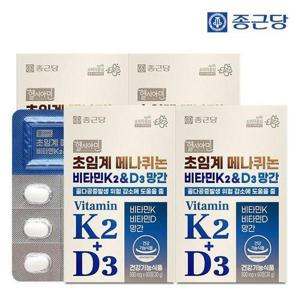 갤러리아_종근당 헬시아민 초임계 메나퀴논 비타민K2&D3 망간 60정 4박스(