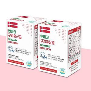[더블유쇼핑]덴마크 구강유산균 2박스(60포)