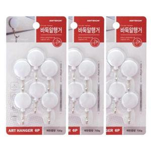 BS 바둑알행거 옷걸이 18P WFMGH7L