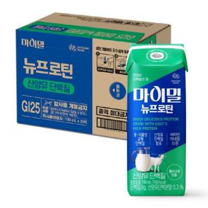 [대상웰라이프] 마이밀 마시는 뉴프로틴 산양유(190mlx30팩), 1박스
