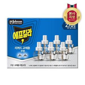 에프킬라 모기약 리퀴드 무향 리필(45일) X 6개입
