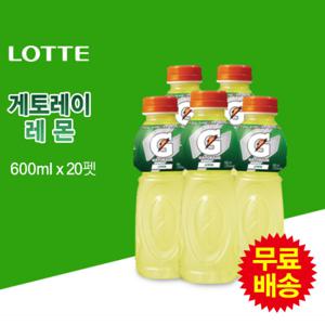 [롯데] 게토레이 600ml x 20펫