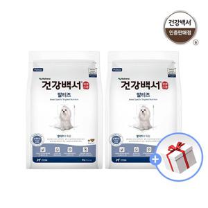 건강백서 전연령용 말티즈 2kg 2개+새감바증정