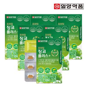[일양약품] 프라임 징코 플러스 6박스(6개월분)