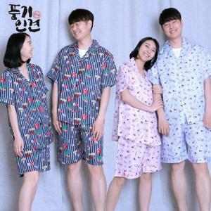 하이앤로우 스누피 남녀 커플 잠옷 상하세트 3종